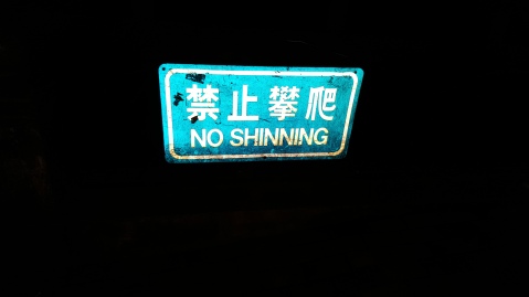 In China, shinning on stairways is generally frowned upon.