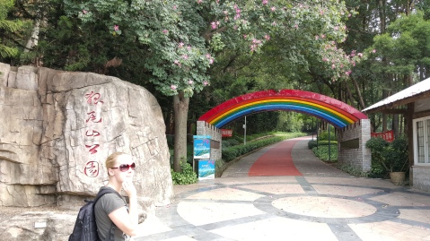 We don't know the actual name of the park, but people call it Rainbow Mountain for this decoration at the entrance.