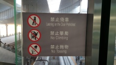 'No tossing', tee hee.